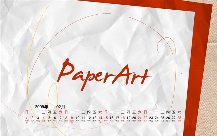 PaperArt 09 años en el fondo de pantalla de calendario febrero #5
