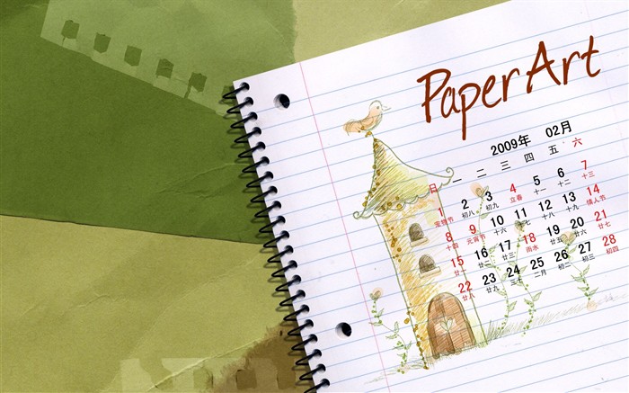 PaperArt 09 год обои календарь февраля #30