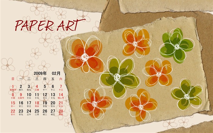 PaperArt 09 год обои календарь февраля #34
