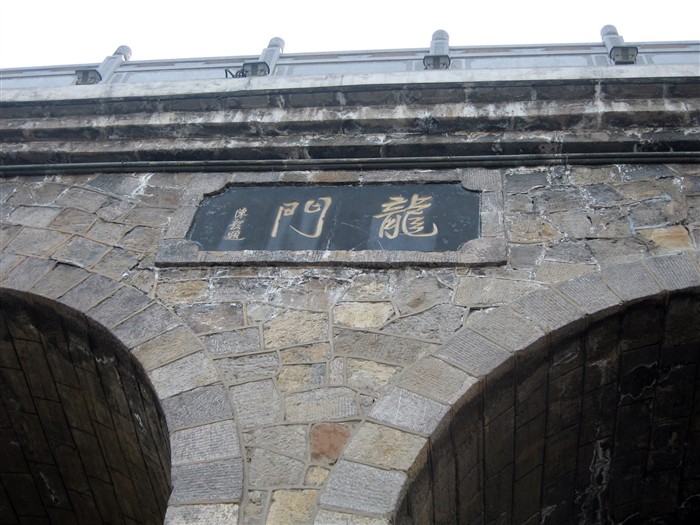 Luoyang, Wallpaper Longmen Grotten #5