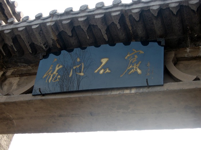 Luoyang, Longmen jeskyně Wallpaper #6
