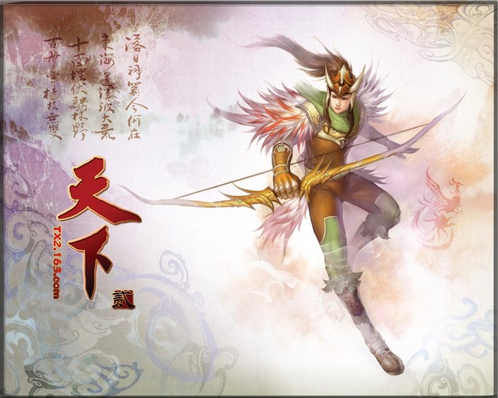 Tian Xia fond d'écran officiel du jeu #9