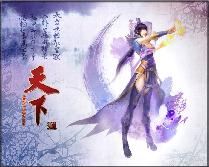 Tian Xia oficiální hra wallpaper #16