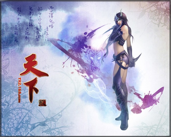 Tian Xia fond d'écran officiel du jeu #18