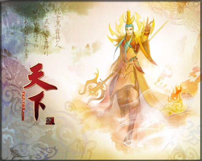 Tian Xia fond d'écran officiel du jeu #21