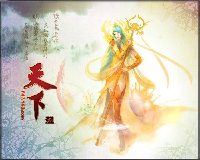 Tian Xia official game wallpaper #22