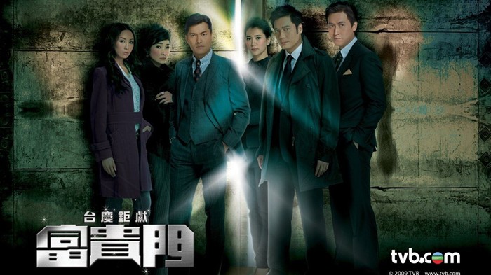 Fond d'écran TVB Gate Fortune #1