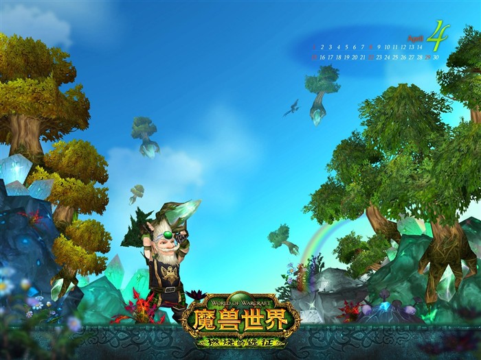 World of Warcraft: Fond d'écran officiel de Burning Crusade (1) #4