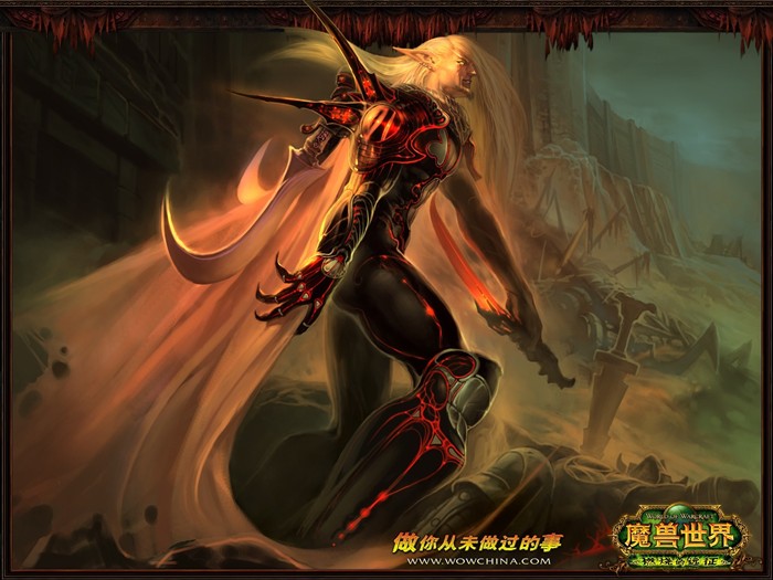 World of Warcraft: fondo de pantalla oficial de The Burning Crusade (1) #6
