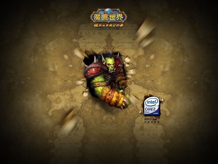 World of Warcraft: Fond d'écran officiel de Burning Crusade (1) #7