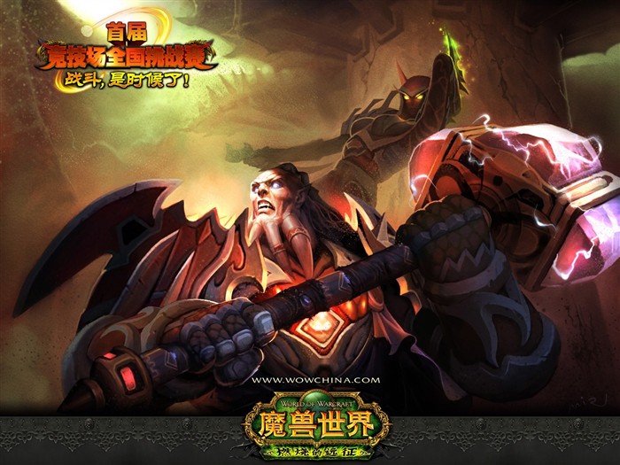 World of Warcraft: Fond d'écran officiel de Burning Crusade (2) #4