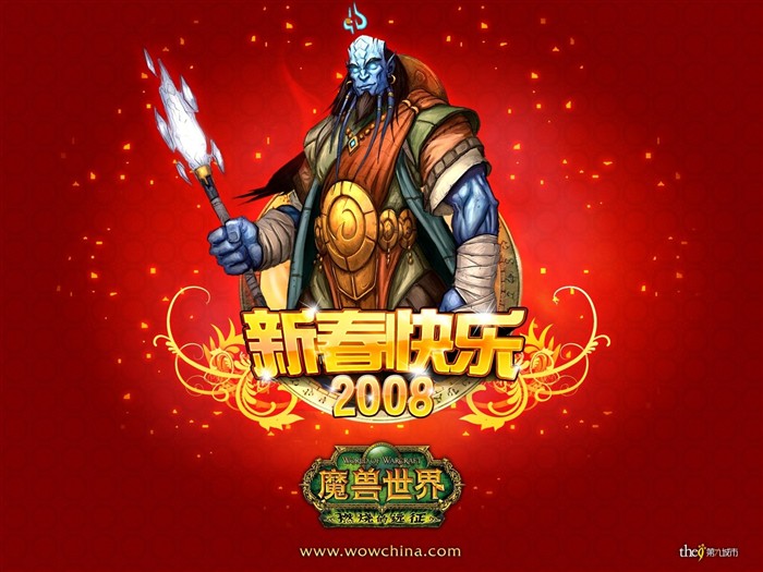 World of Warcraft: The Burning Crusade offiziellen Wallpaper (2) #12