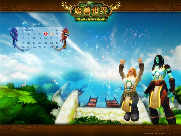 World of Warcraft: The Burning Crusade offiziellen Wallpaper (2) #29