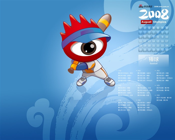 Sina Olympics Wallpaper Serie #2