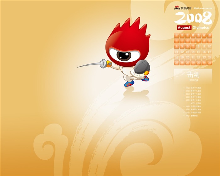 Sina 올림픽 시리즈 바탕 화면 #4