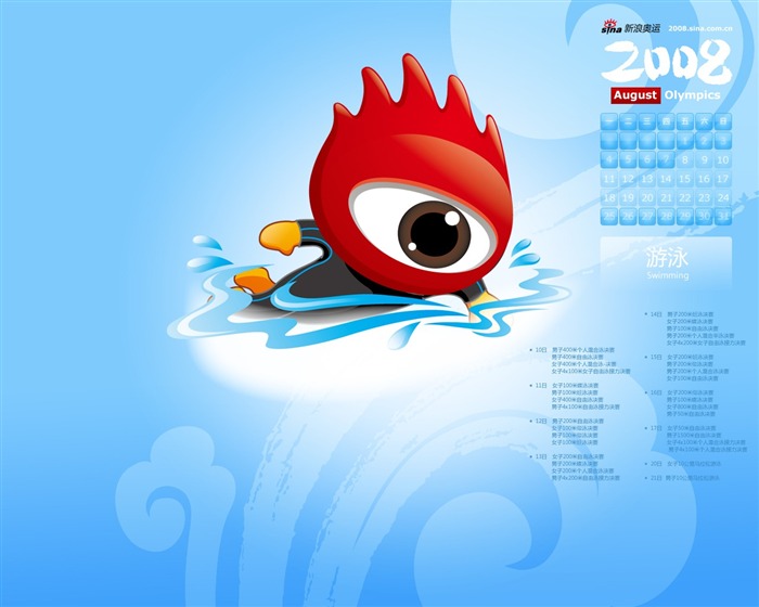 Sina Olympics Series Wallpaper #8