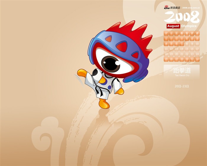 Sina 올림픽 시리즈 바탕 화면 #10