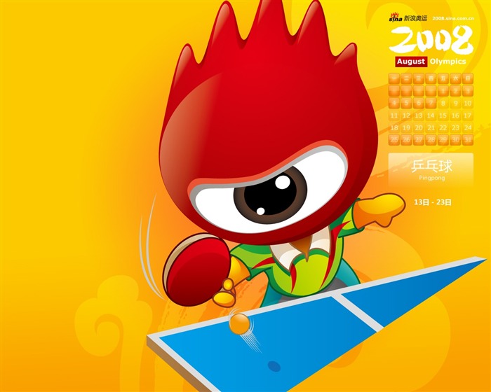 Sina Olympics Series Wallpaper #11