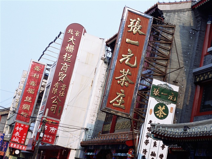 letmý pohled na městské tapety Číny #12