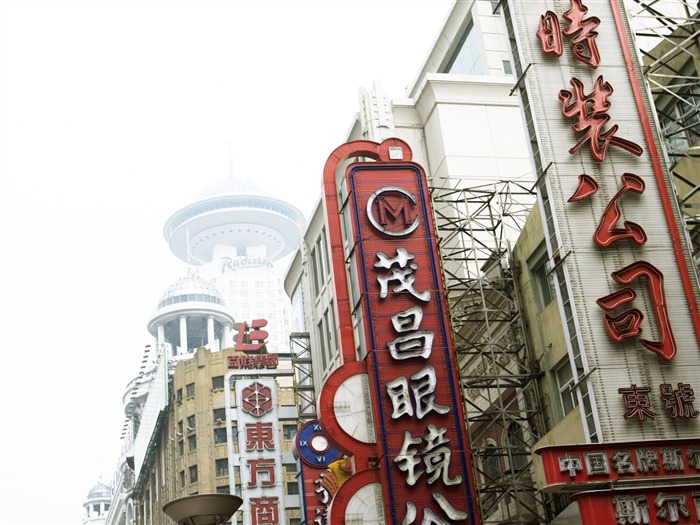 letmý pohled na městské tapety Číny #15