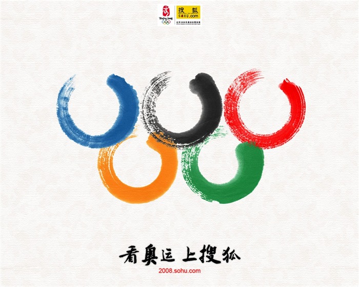 Sohu Олимпийских обои серии #2