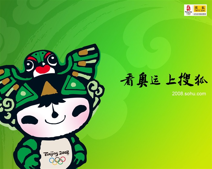 Sohu Olympic Series Wallpaper #11