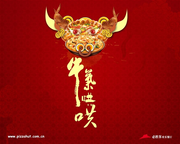 Pizza Hut advertising design wallpaper (1) #5