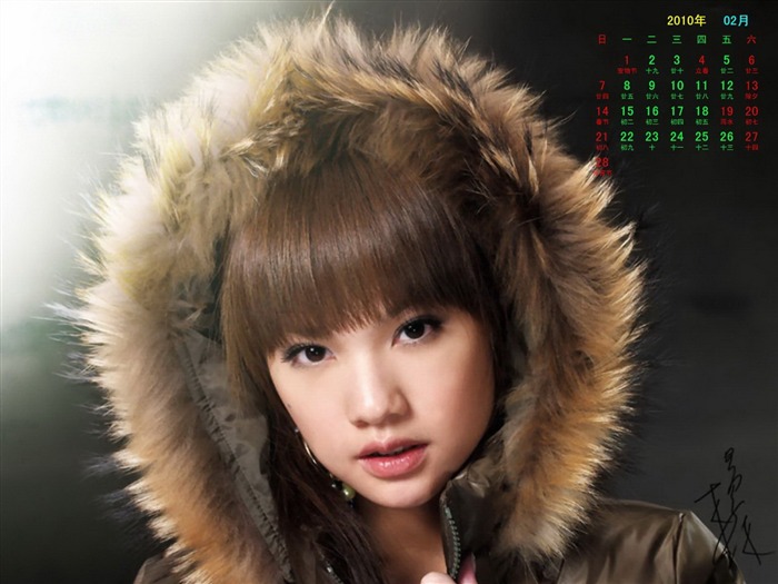 Fondo de pantalla de la estrella en febrero 2010 Calendario #12