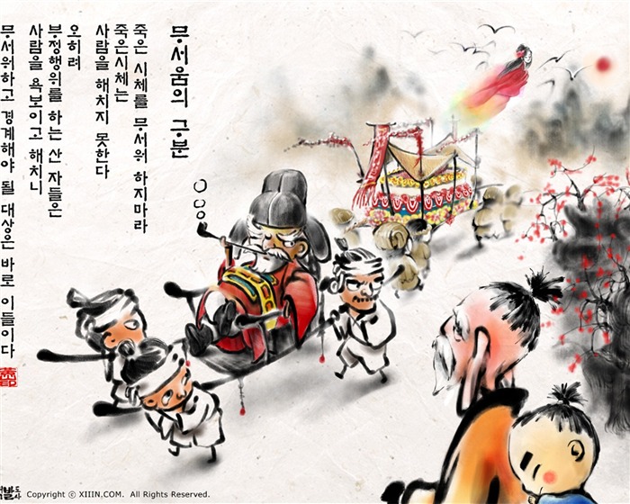 South Korea ink wash cartoon wallpaper #1