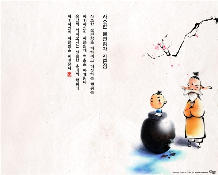 South Korea ink wash cartoon wallpaper #2