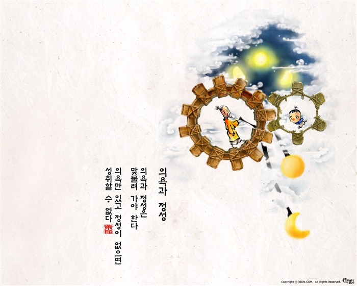 South Korea ink wash cartoon wallpaper #3