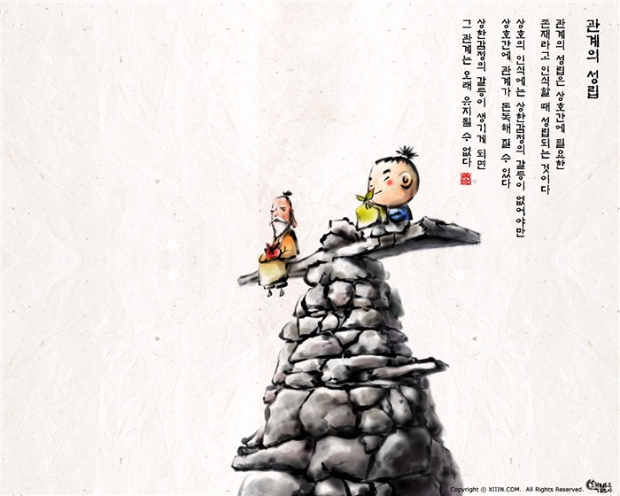 South Korea ink wash cartoon wallpaper #21