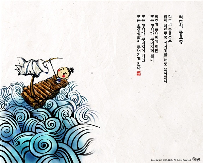 South Korea ink wash cartoon wallpaper #27