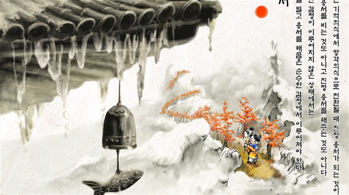South Korea ink wash cartoon wallpaper #33