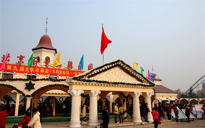 Happy Čínský Nový rok v Pekingu Yang Temple (prutu práce) #2