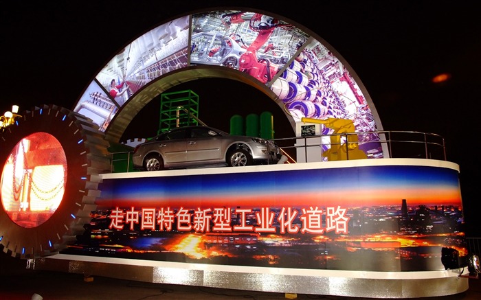 La Plaza de Tiananmen colorida noche (obras barras de refuerzo) #44