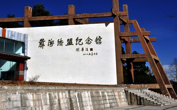 paysages Daliangshan (3) (ancienne usine Hong OK) #21