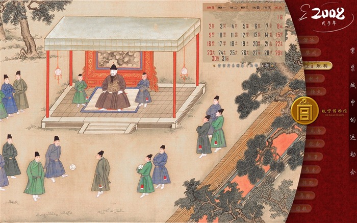 베이징 고궁 박물관 전시 벽지 (1) #10
