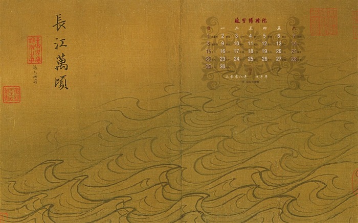 北京故宮博物院 文物展壁紙(二) #13