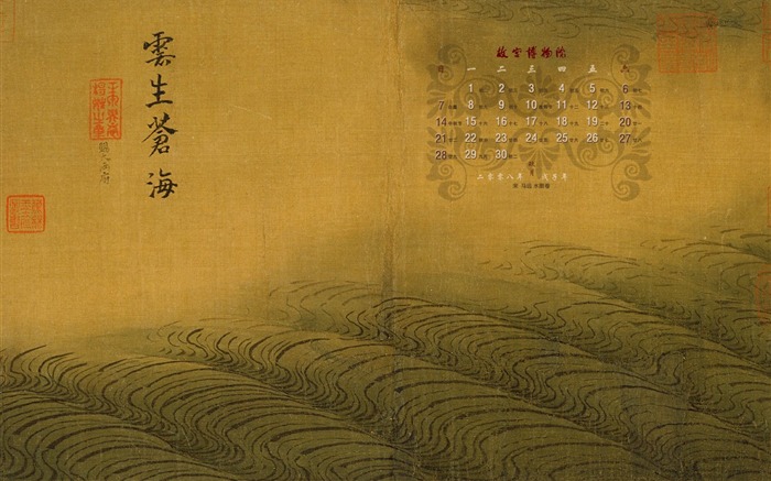 베이징 고궁 박물관 전시 벽지 (2) #15