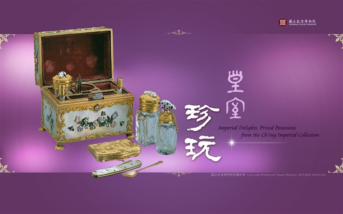 National Palace Museum exhibition wallpaper (2) #4