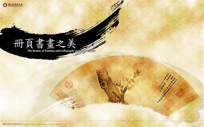 National Palace Museum exhibition wallpaper (2) #15