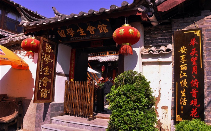 Starobylé město Lijiang atmosféra (1) (starý Hong OK práce) #7