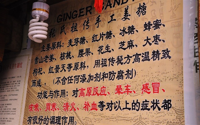 Starobylé město Lijiang atmosféra (1) (starý Hong OK práce) #12