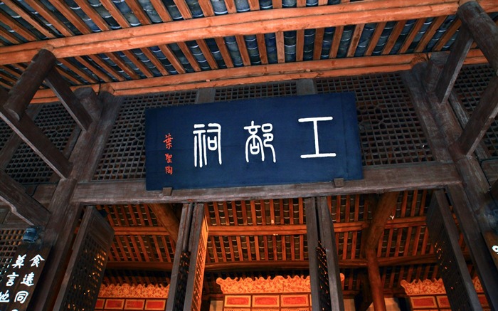 Chengdu zobrazení tapety (2) #10