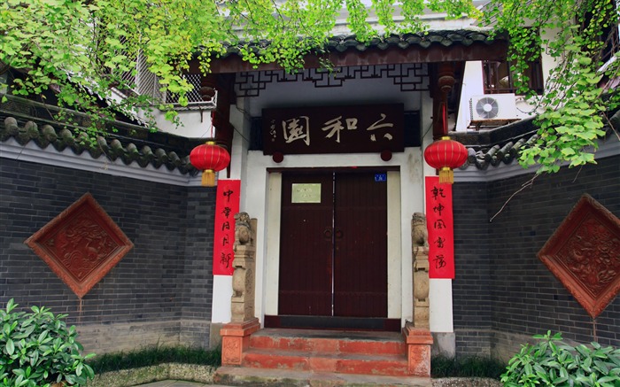 Chengdu zobrazení tapety (4) #1