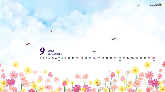 September 2012 Calendar wallpaper (1) #6