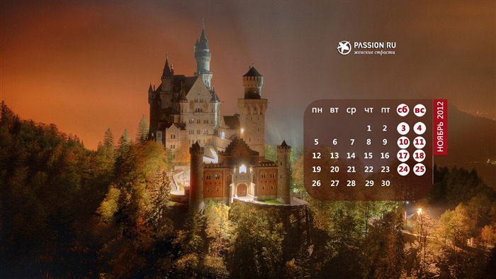 Ноябрь 2012 Календарь обои (2) #16