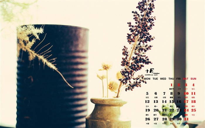 Října 2015 kalendář tapety (1) #7