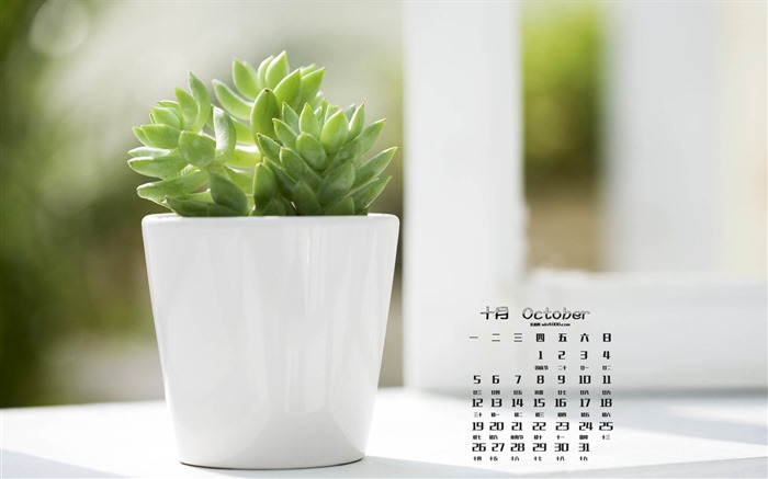 Октябрь 2015 календарный обои (1) #11